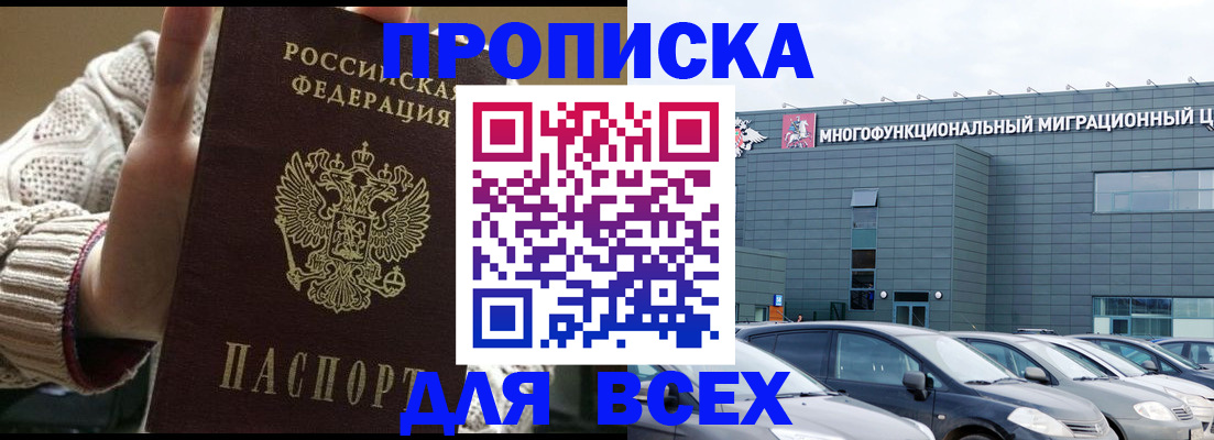 регистрация для дет. сада в Алагире